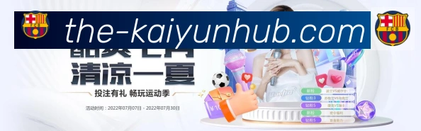 多端互动