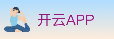 开云APP logo